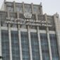 Direktorat Jenderal Pajak (pajakku.com)