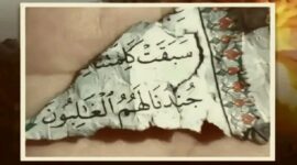 Heboh, Lembaran Surat As Saffat Ditemukan di Masjid Gaza, Kode Alam?