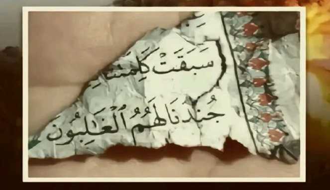 Heboh, Lembaran Surat As Saffat Ditemukan di Masjid Gaza, Kode Alam?