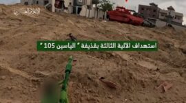 Brigade al-Qassam meleburkan unit-unit merkava dan tentara Israel (Tangkapan layar video)