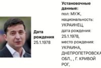 Presiden Ukraina Zelensky Masuk Daftar Buronan Rusia