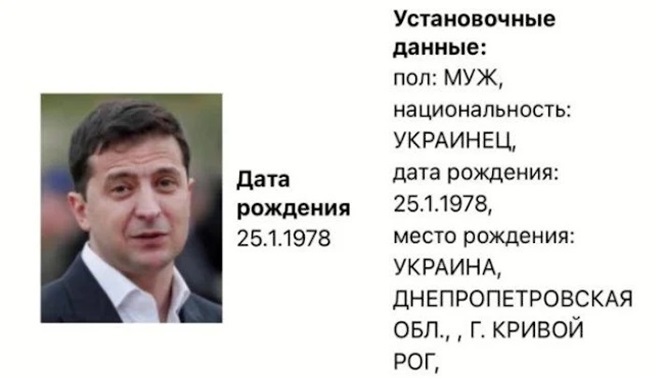 Presiden Ukraina Zelensky Masuk Daftar Buronan Rusia