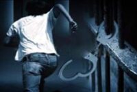 Tahanan Kabur (Ilustrasi)